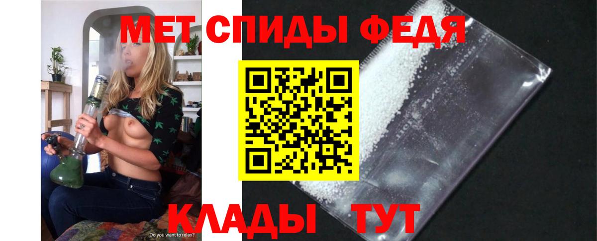 АМФ Розовый  Вход с VPN  АМФ  Алапаевск 