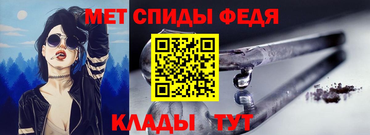 АМФЕТАМИН 97% Алапаевск