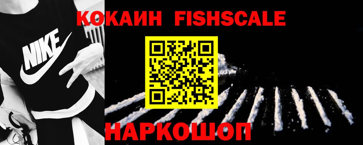 COCAIN 98% Алапаевск