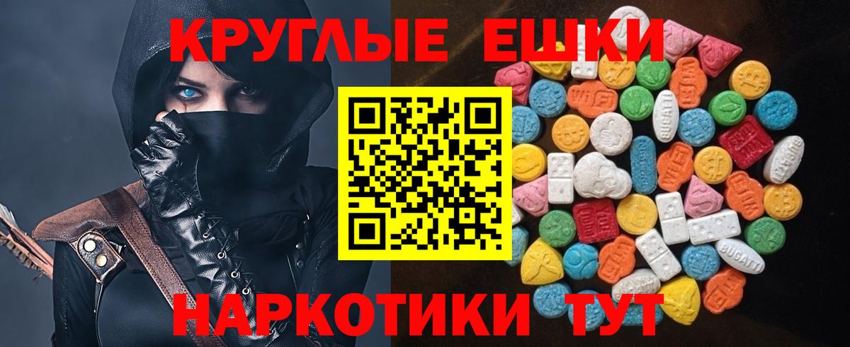 Экстази Punisher Алапаевск