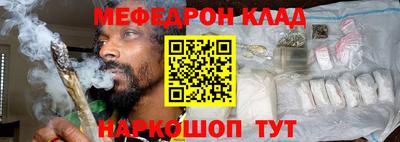 кокс Краснокаменск