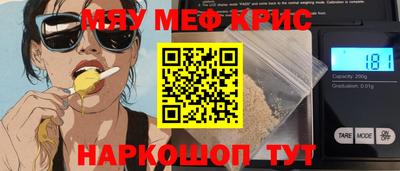 COCAINE Краснодар