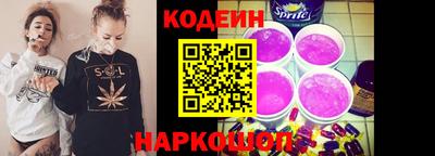 COCAINE Краснодар