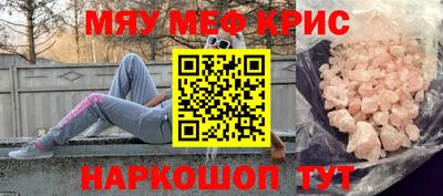 кокаин премиум Краснознаменск