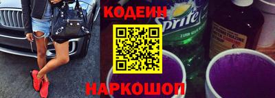 COCAINE Краснодар