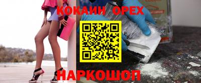 кокс Краснокаменск