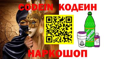 кокаин премиум Краснознаменск