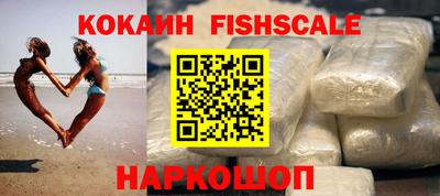 кокс Краснокаменск