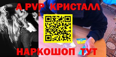 кокс Краснокаменск