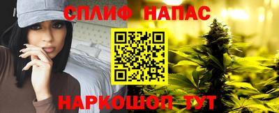 кокс Краснокаменск
