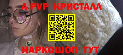 COCAINE Краснодар