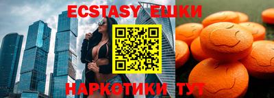 COCAINE Краснодар