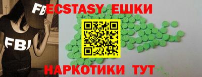 COCAINE Краснодар
