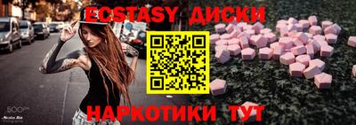 кокаин премиум Краснознаменск