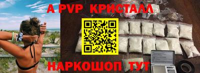 кокс Краснокаменск