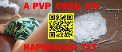 кокс Краснокаменск
