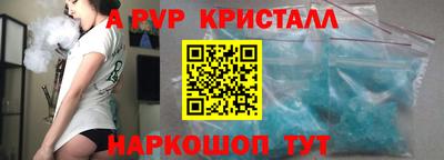 COCAINE Краснодар