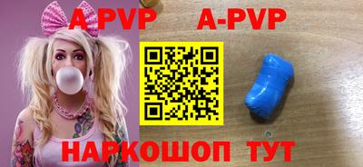 кокаин премиум Краснознаменск