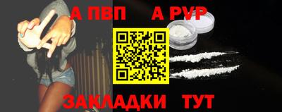COCAINE Краснодар