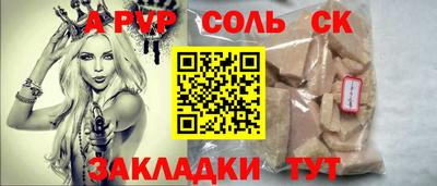 кокаин премиум Краснознаменск