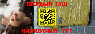 кокс Краснокаменск