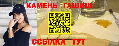 кокс Краснокаменск