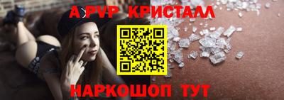 кокс Краснокаменск