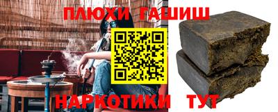 кокаин премиум Краснознаменск