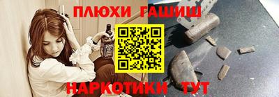 кокаин премиум Краснознаменск
