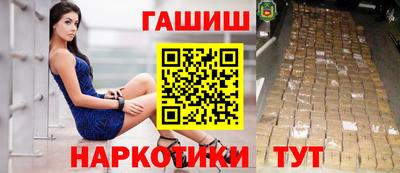 кокаин премиум Краснознаменск