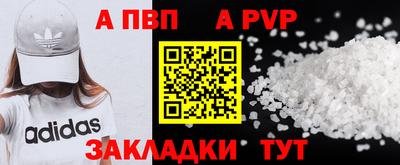 кокаин премиум Краснознаменск