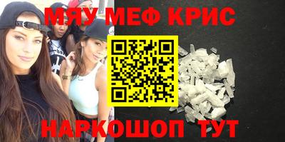 кокаин премиум Краснознаменск