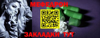 кокаин премиум Краснознаменск