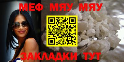 COCAINE Краснодар