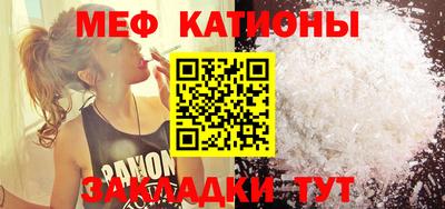 COCAINE Краснодар