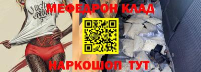 COCAINE Краснодар