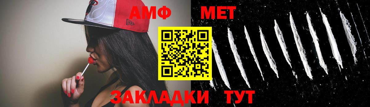 Первитин  МЕТАМФЕТАМИН Methamphetamine  Вход с VPN  Алапаевск  МЕТАМФЕТАМИН Methamphetamine 