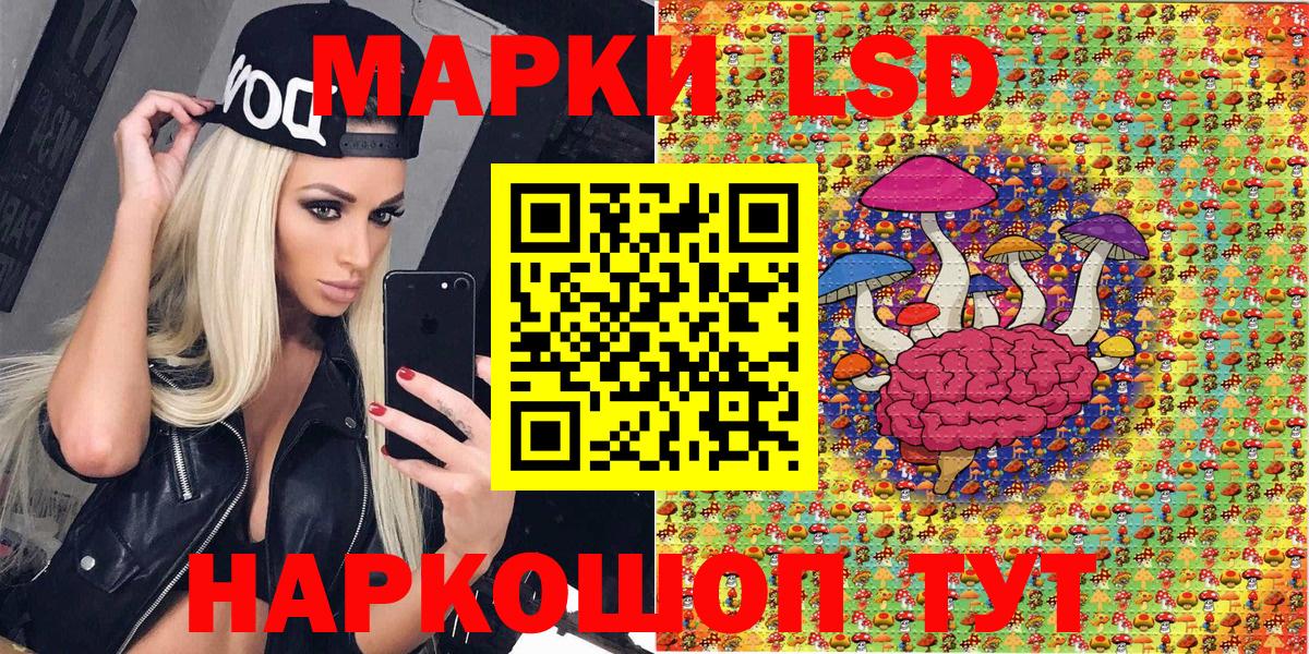 Марки N-bome 1500мкг  Вход с VPN  Марки N-bome 1500мкг  Алапаевск 