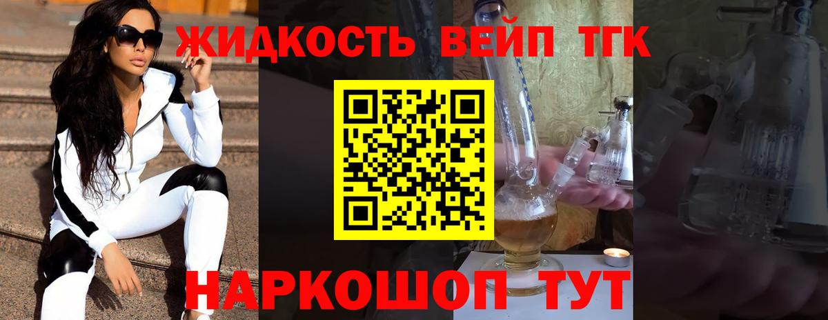 Алапаевск  ТГК гашишное масло  Вход с VPN 
