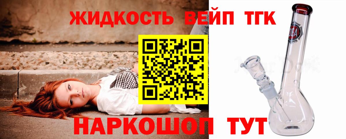 ТГК концентрат Алапаевск